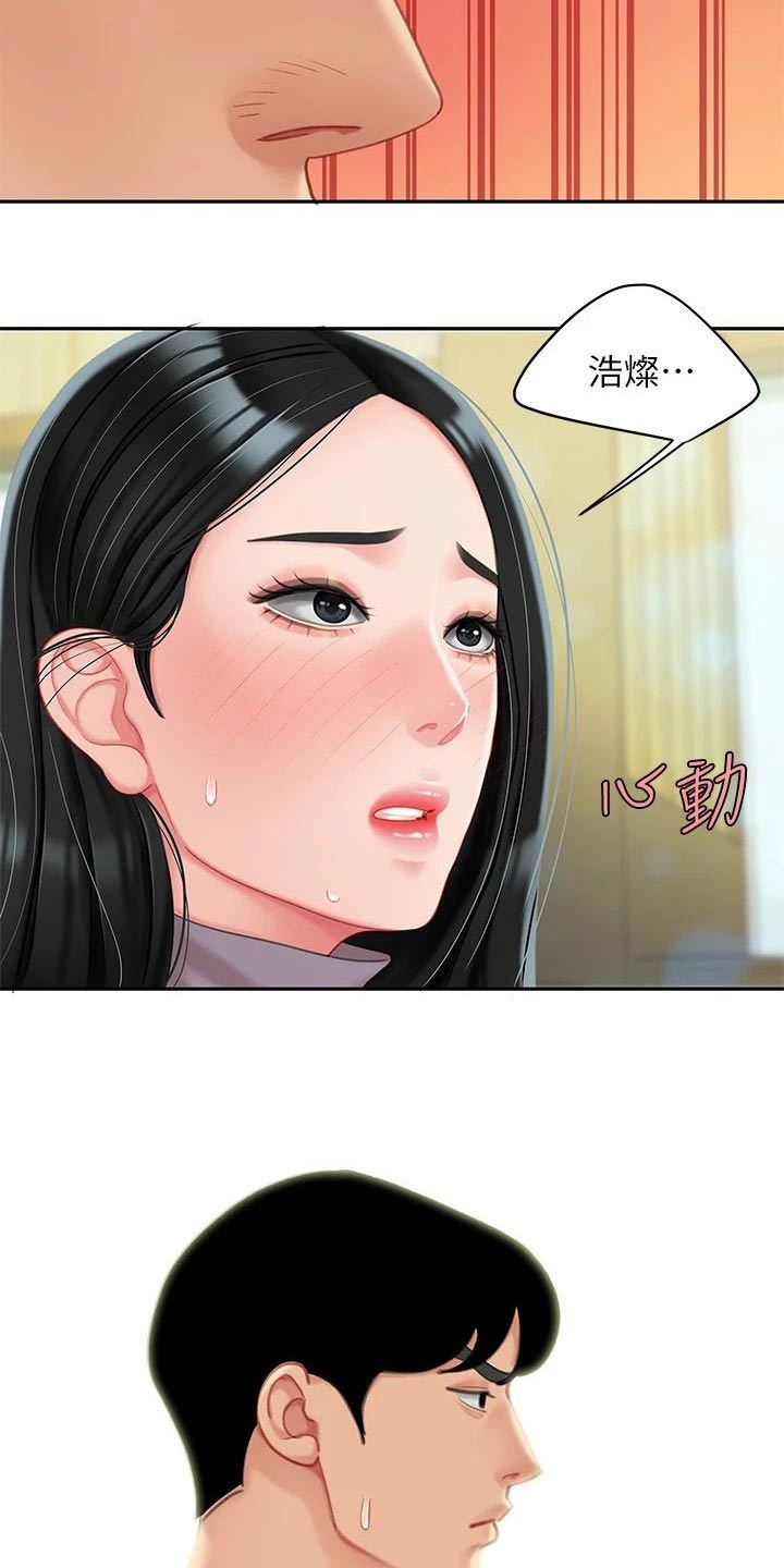 第49章：我去问问20