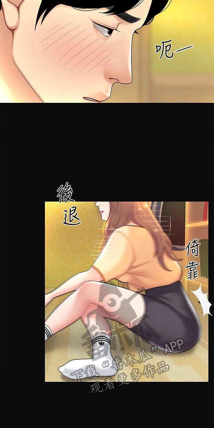 第9章：开玩笑7