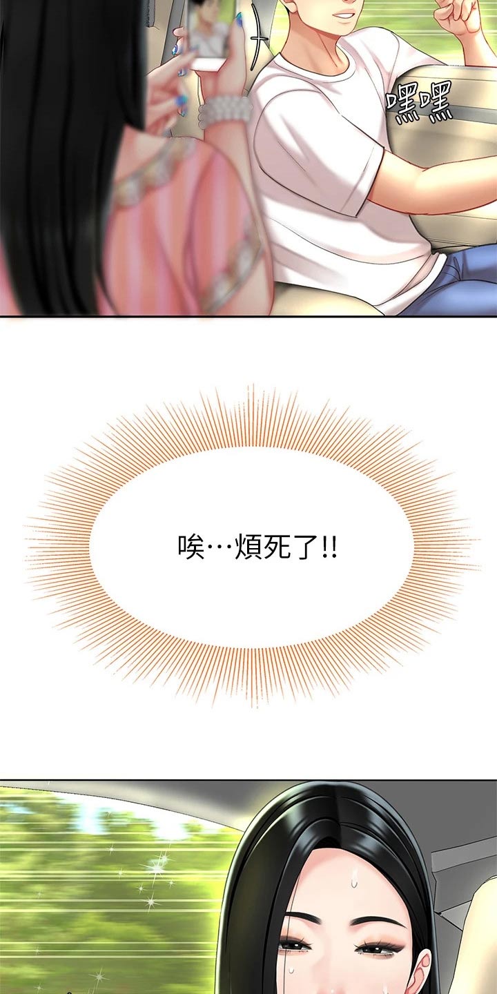 第25章：出发14