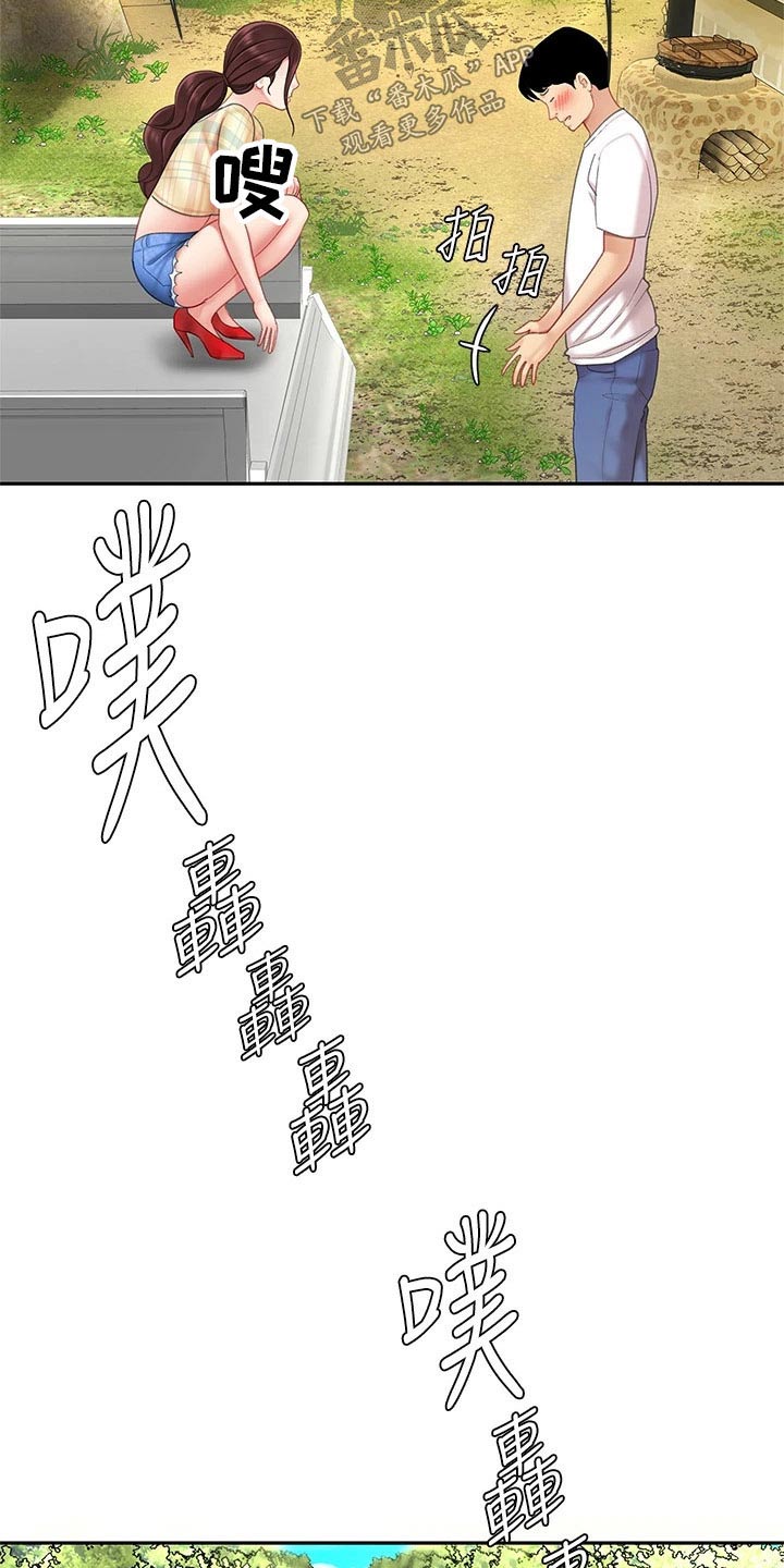 第21章：神志不清12