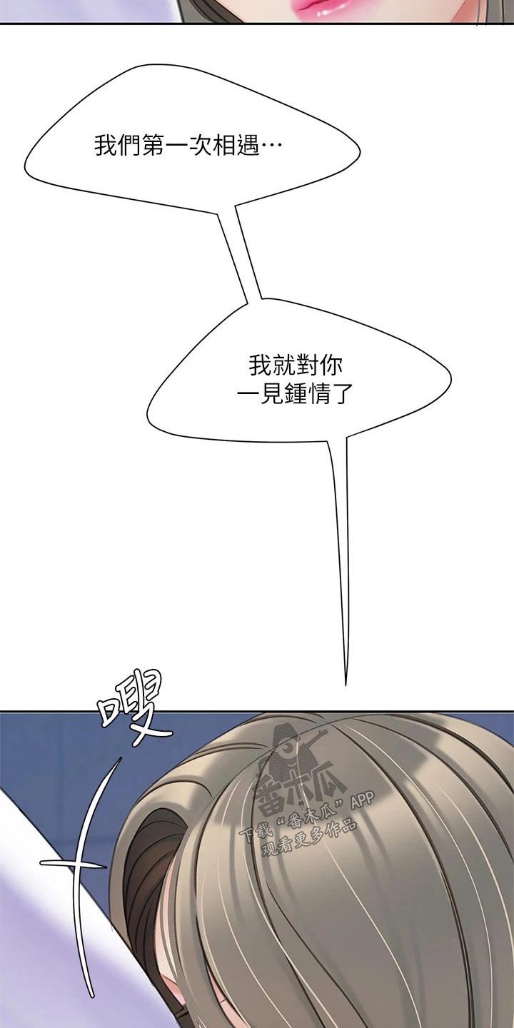 第46章：一定在这里10