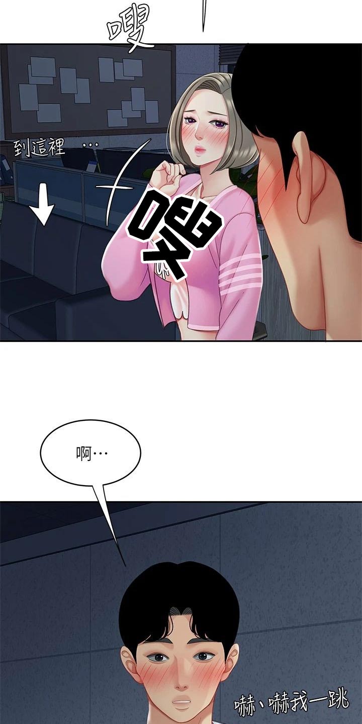 第46章：一定在这里17