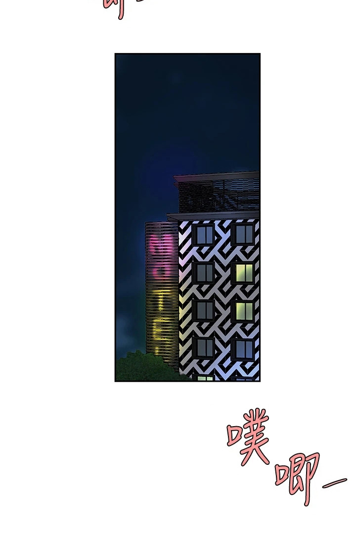 第10章：紧张9