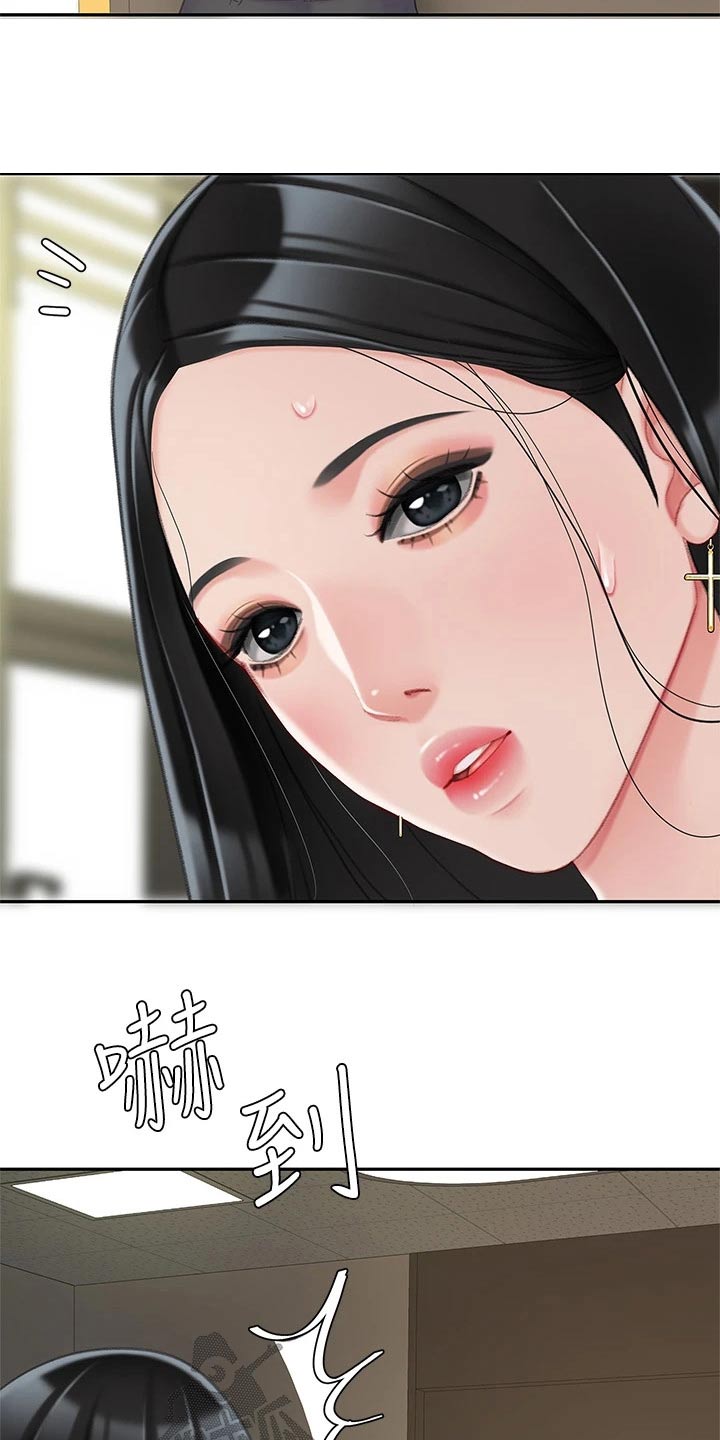 第42章：躲藏14