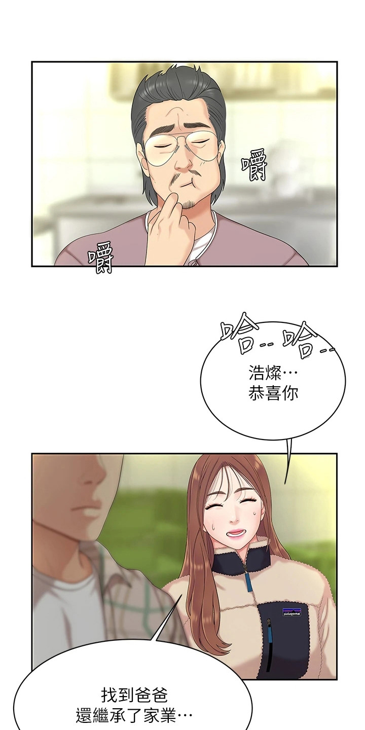 第4章：愤恨0