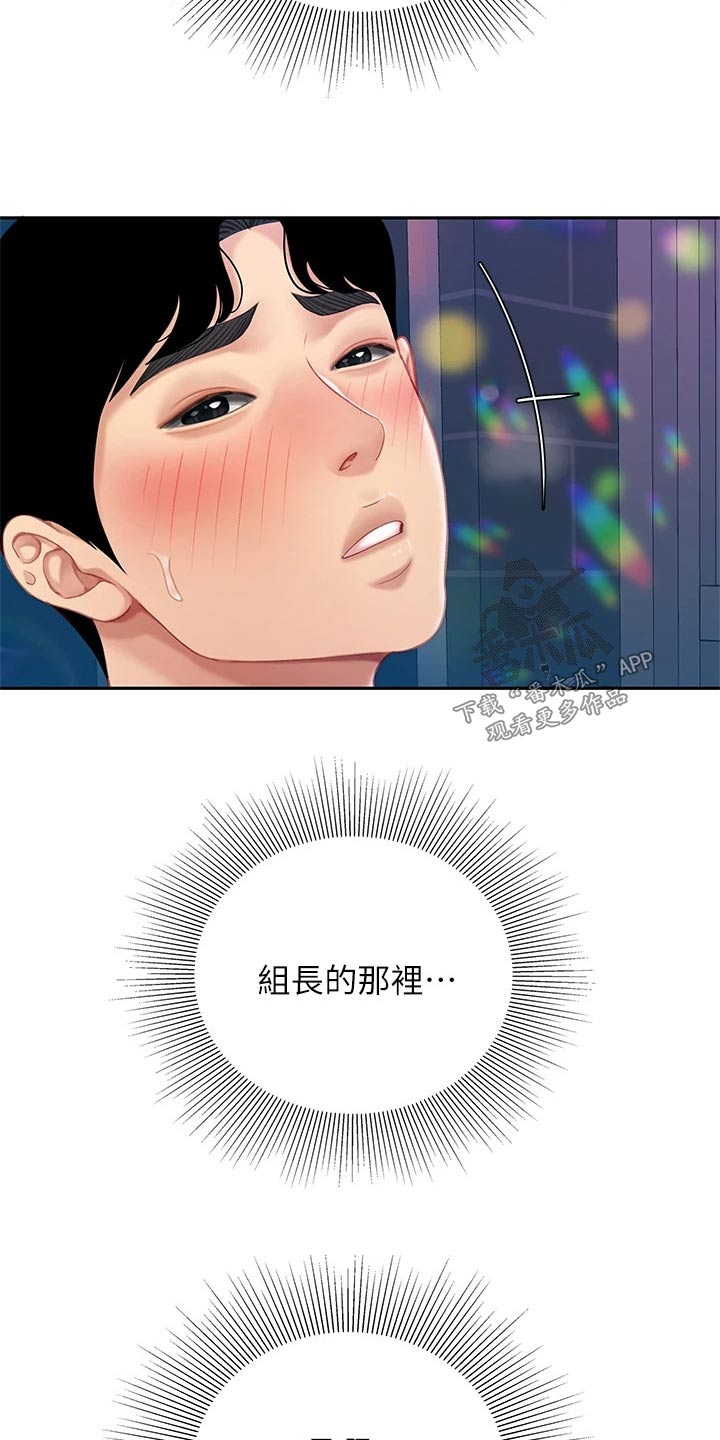 第34章：结束12