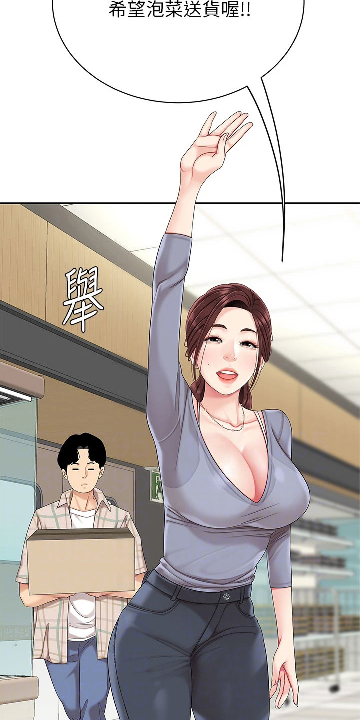 第14章：忙碌11