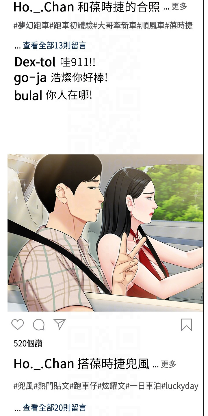 第11章：指路24