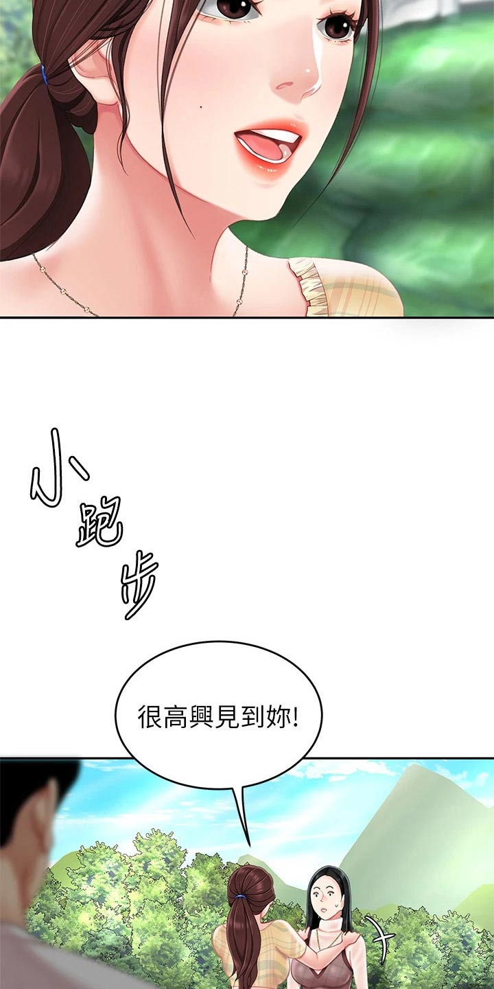 第21章：神志不清18