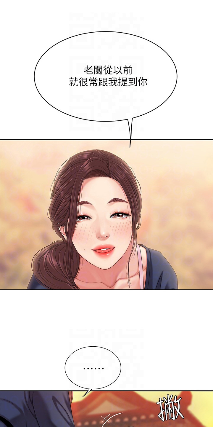 第5章：道歉0