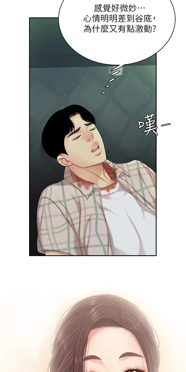 第6章：纠结15