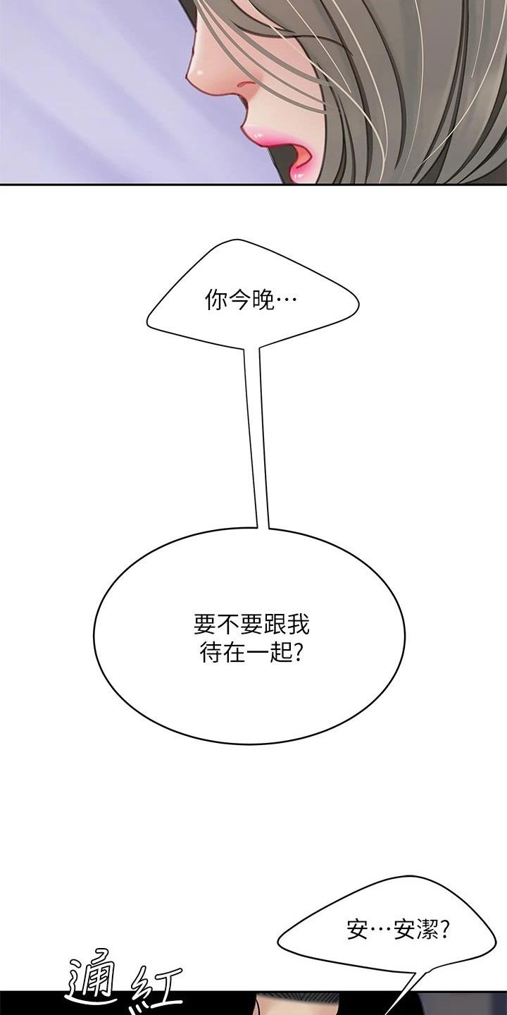 第46章：一定在这里11