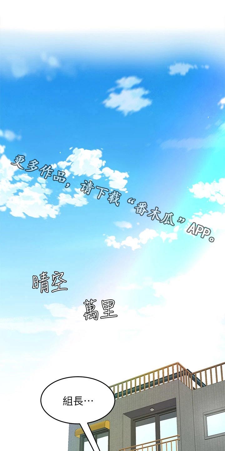第20章：秘方0