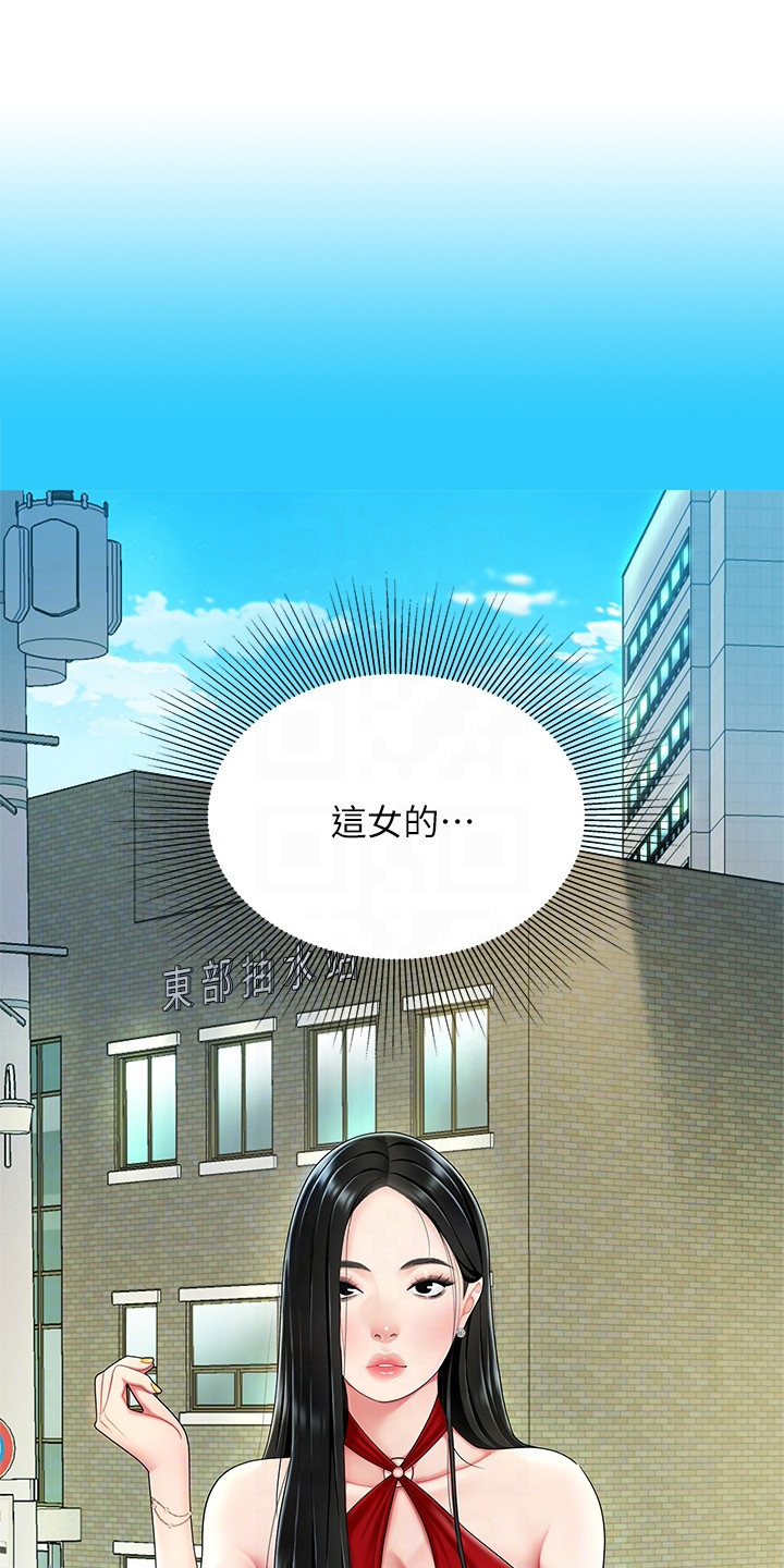 第11章：指路0
