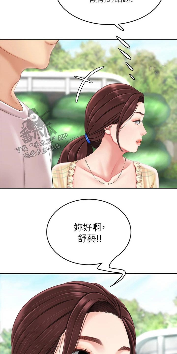 第21章：神志不清17