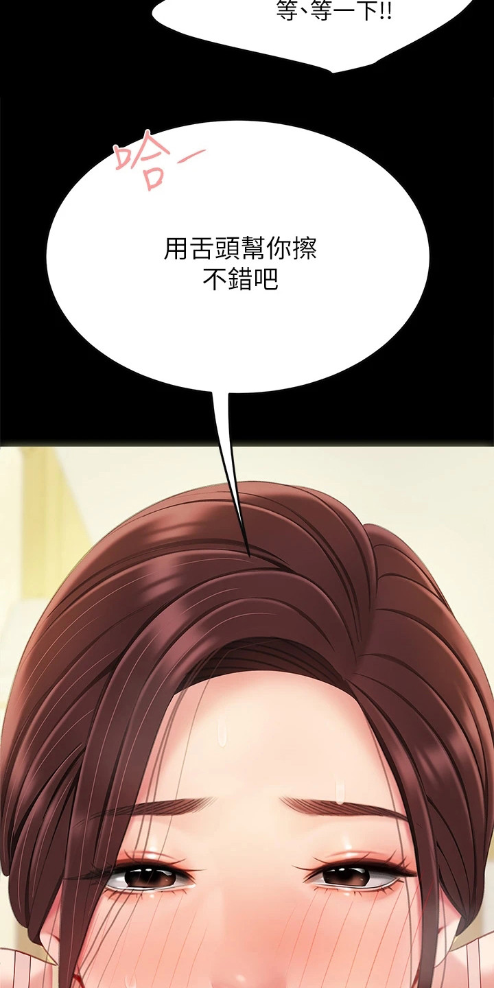 第18章：发烧了21