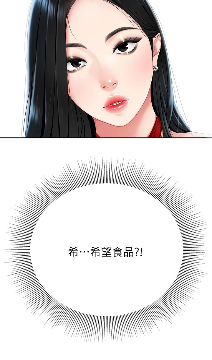 第10章：紧张20