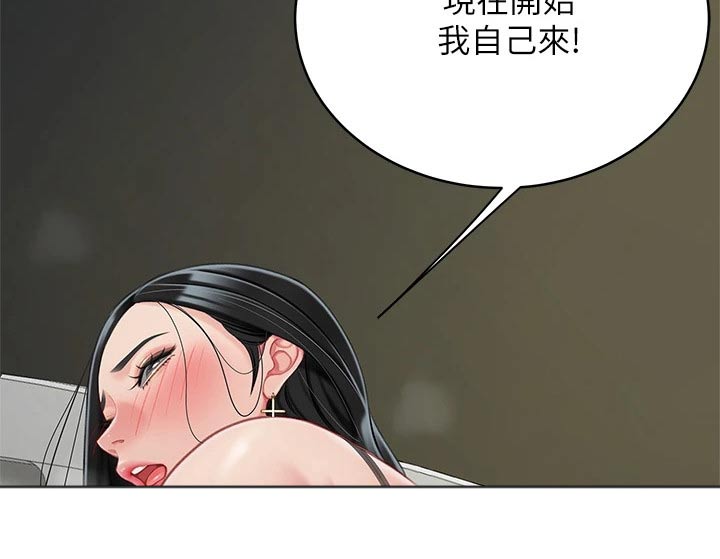 第42章：躲藏10