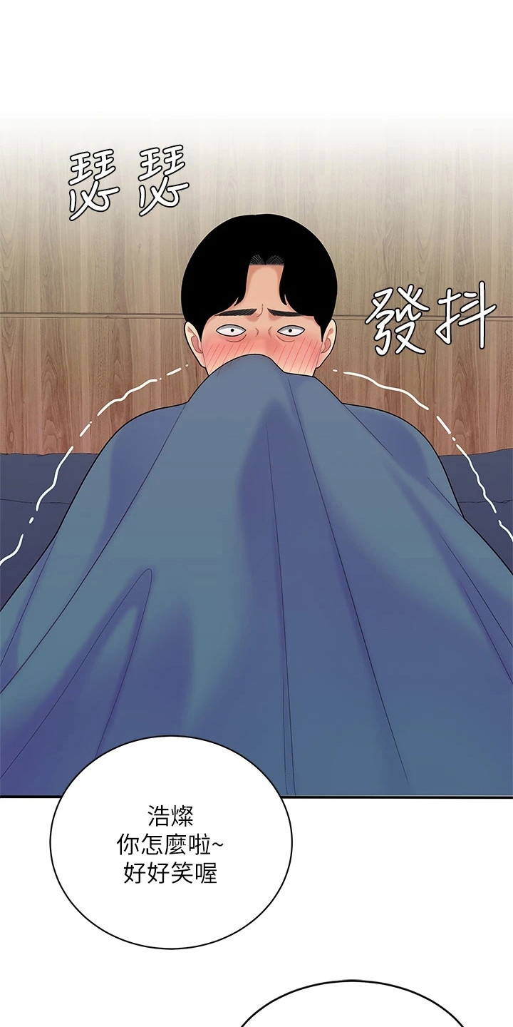 第10章：紧张0