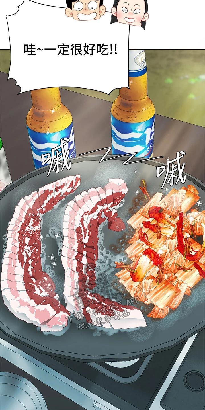 第29章：制作12