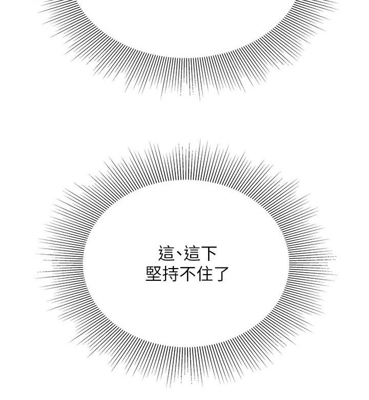 第47章：找到了8