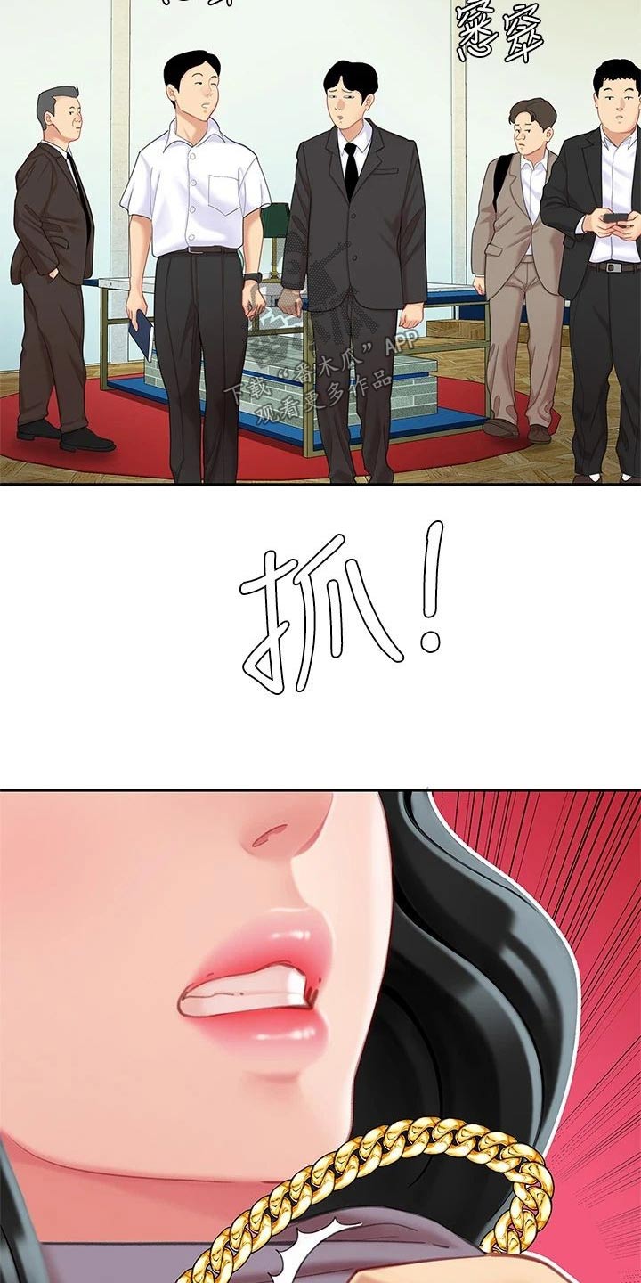 第49章：我去问问14