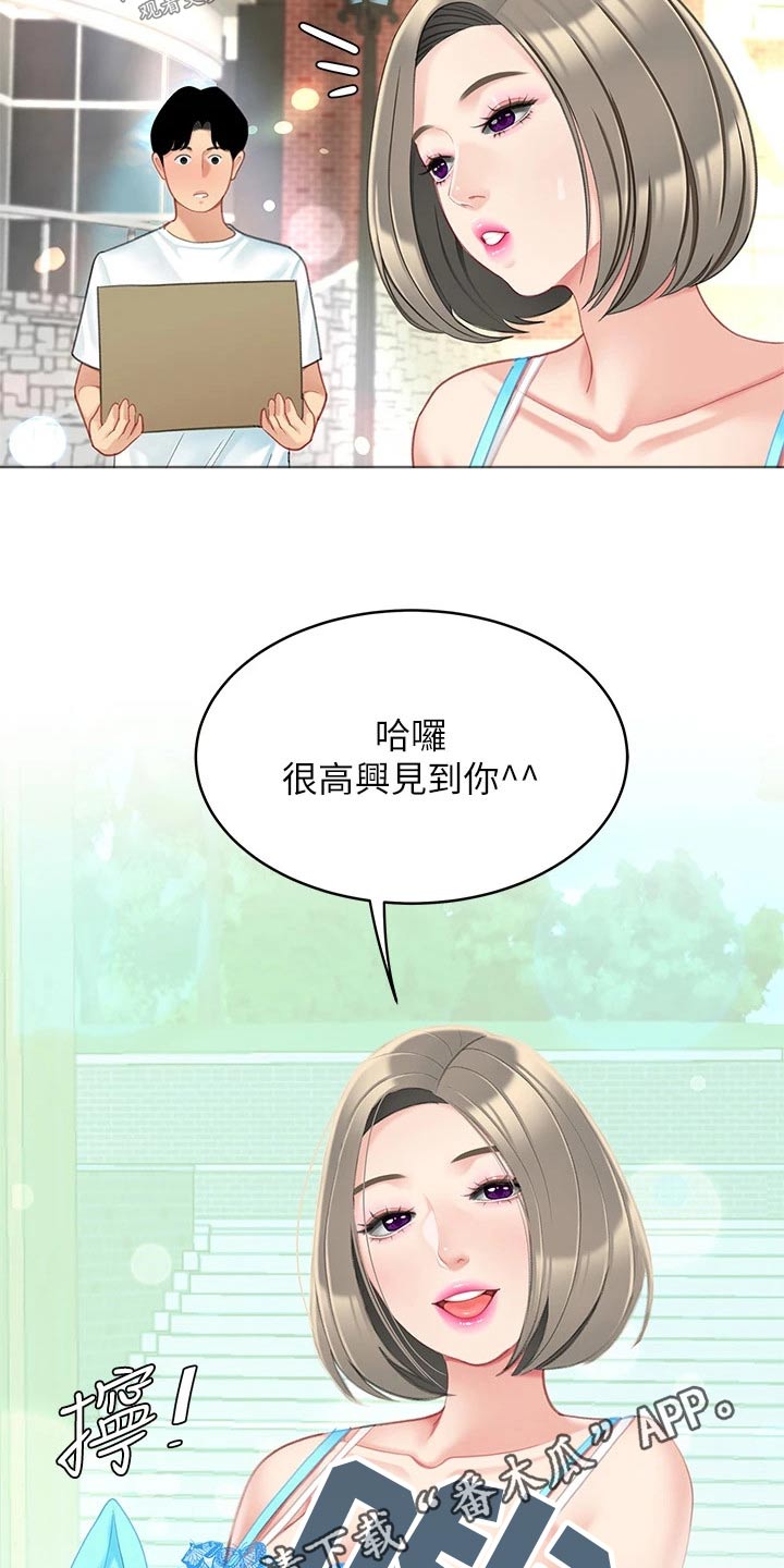 第36章：等我11