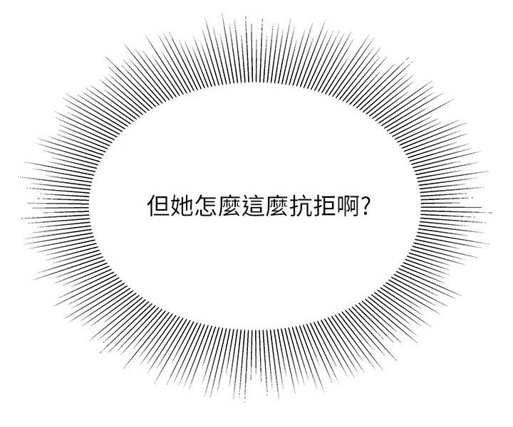 第47章：找到了6