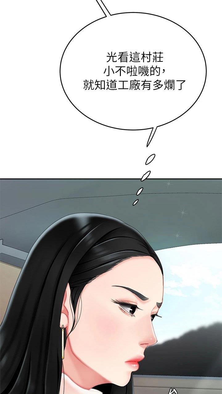 第20章：秘方12