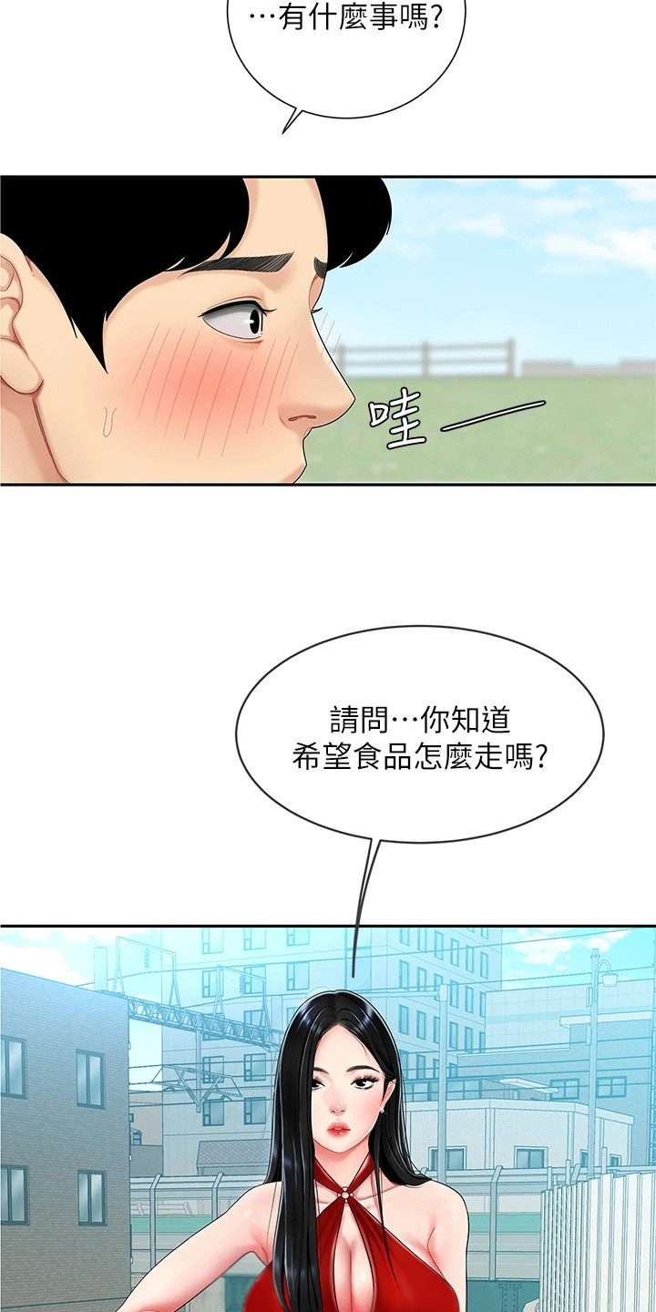 第10章：紧张18