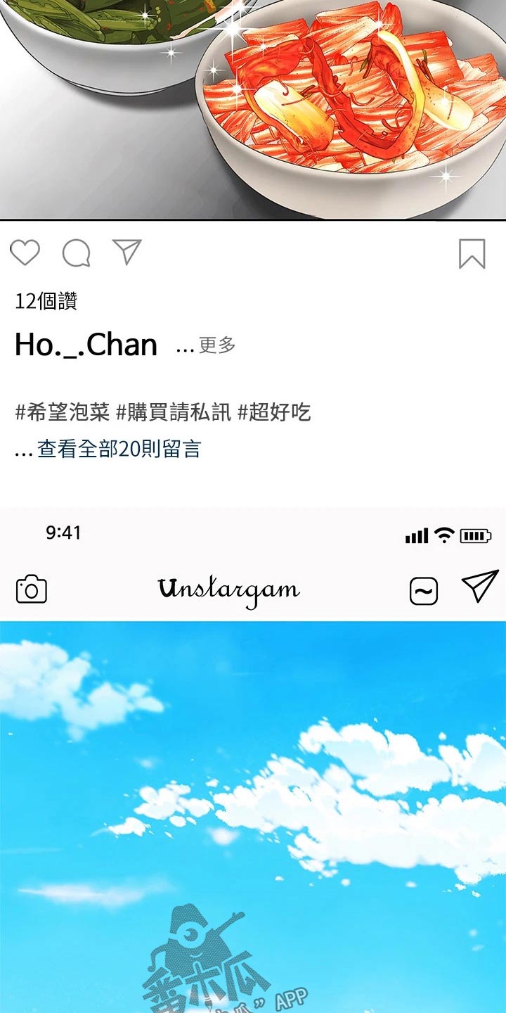 第29章：制作9