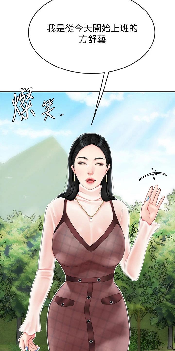 第21章：神志不清15