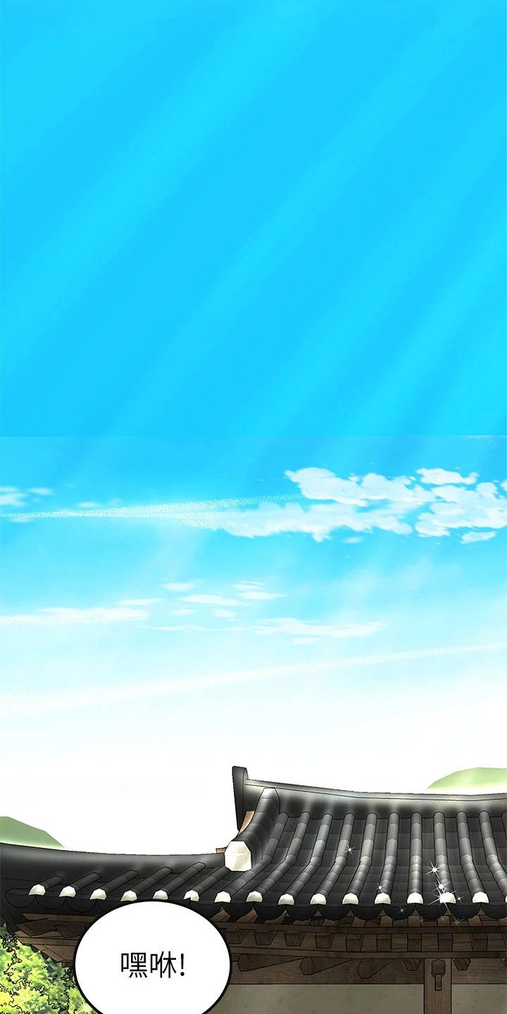 第20章：秘方17