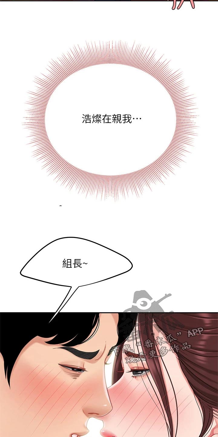 第33章：记得13