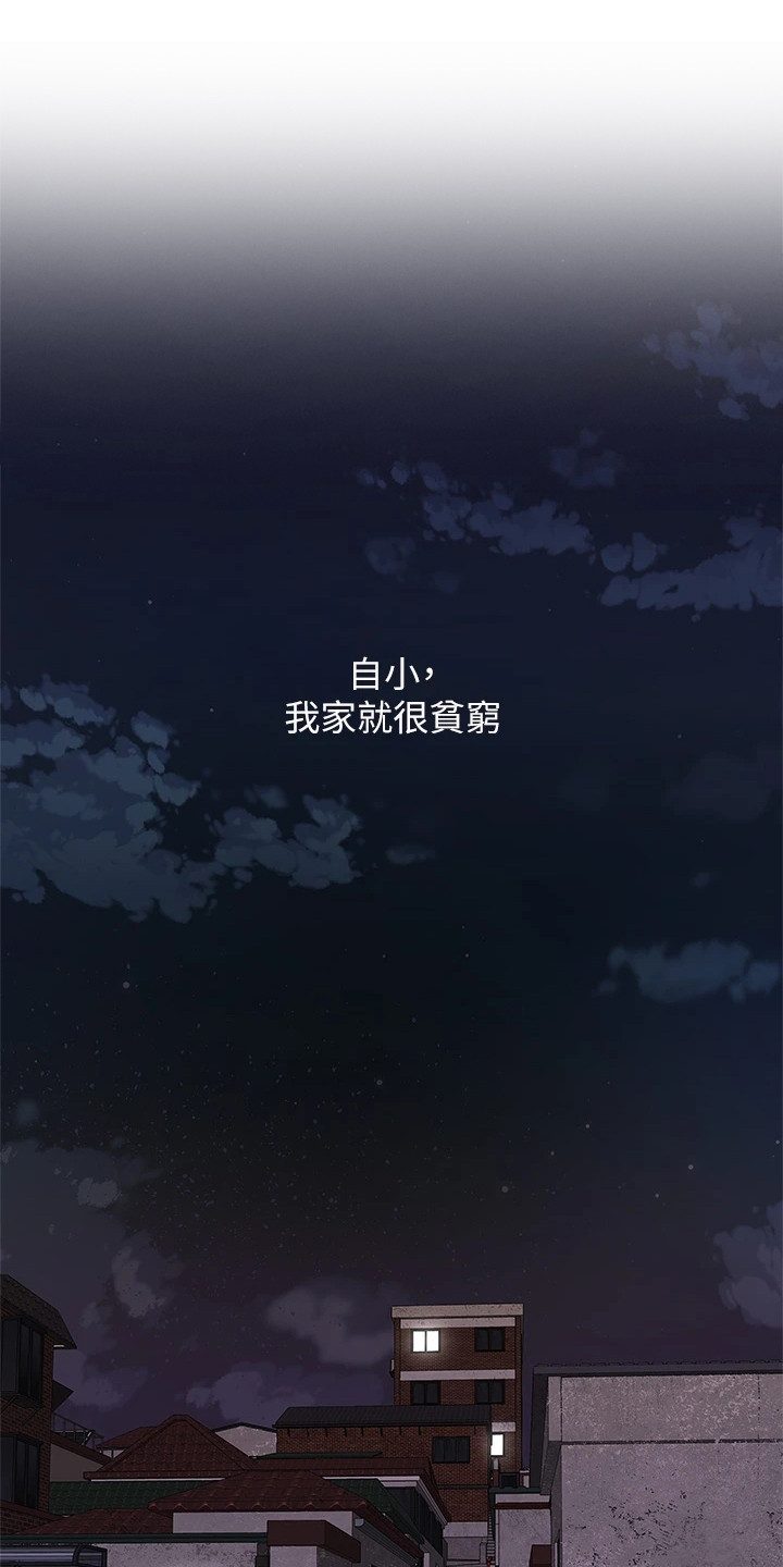 第1章：单亲家庭0