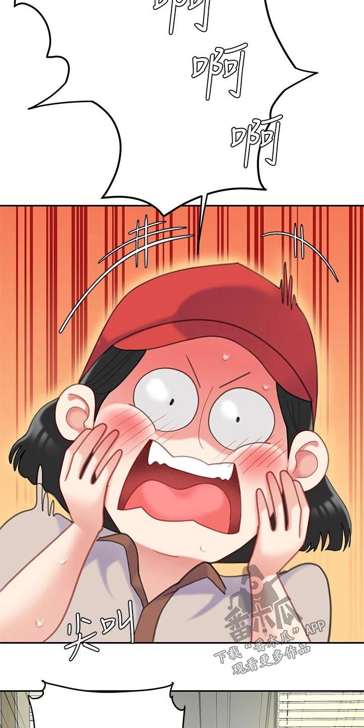 第43章：你出去吧15