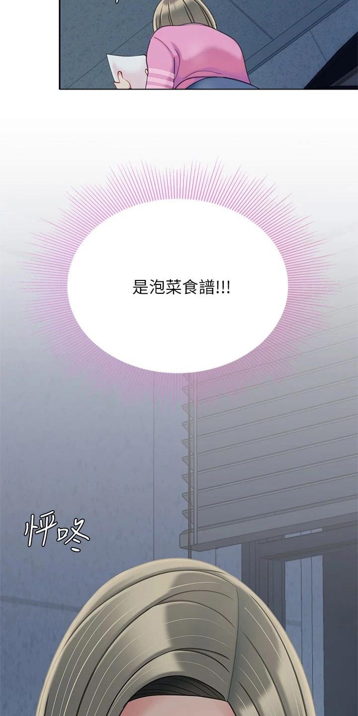 第47章：找到了15