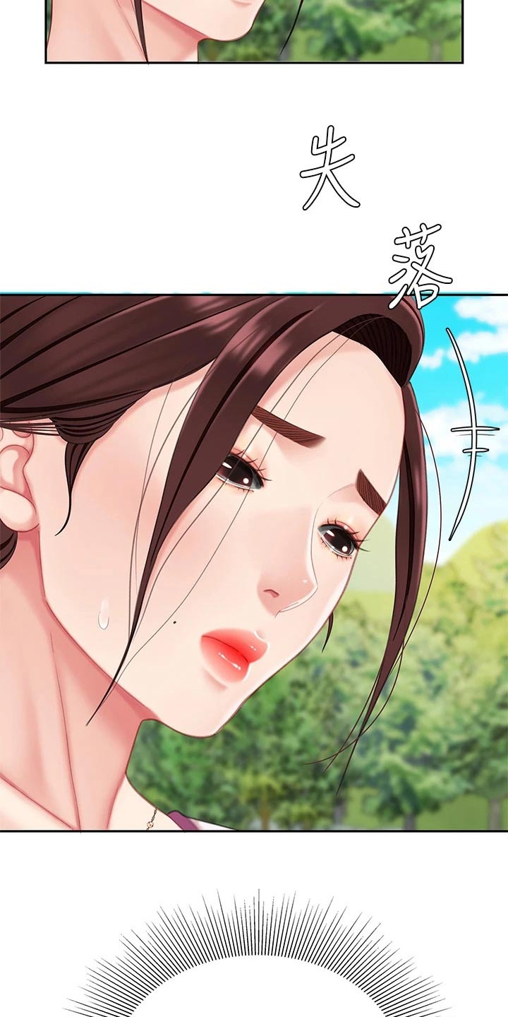 第30章：你是2