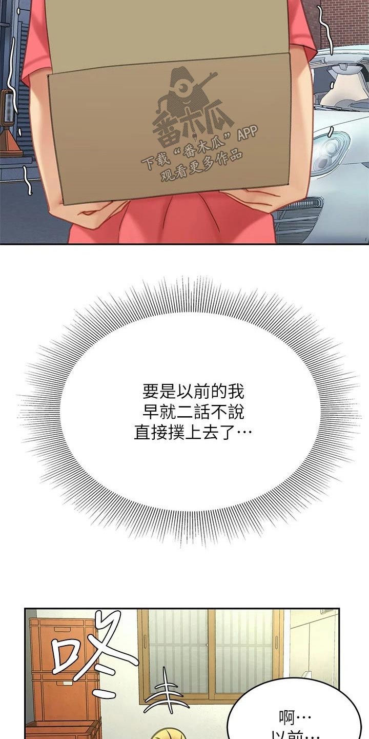 第53章：真不错【完结】7