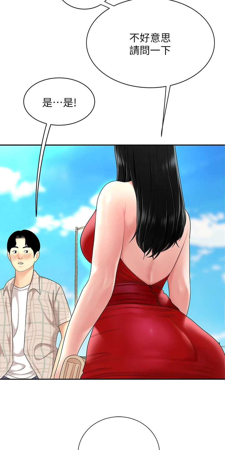 第10章：紧张17