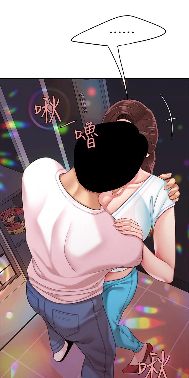 第33章：记得12