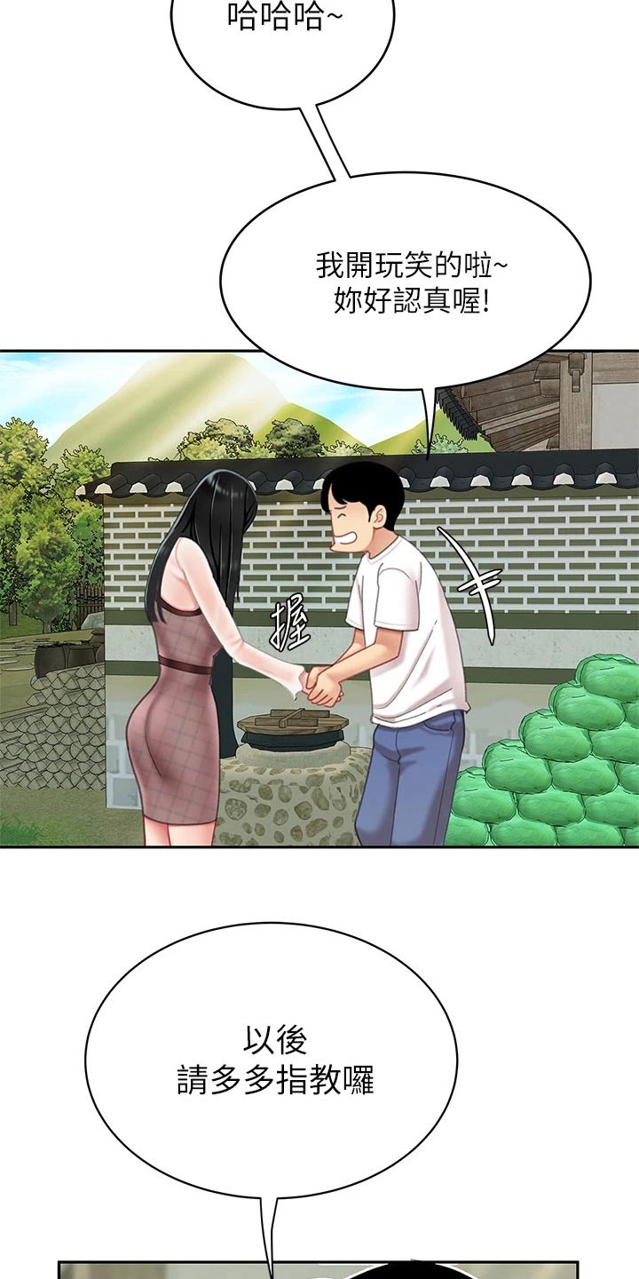第22章：捏住9