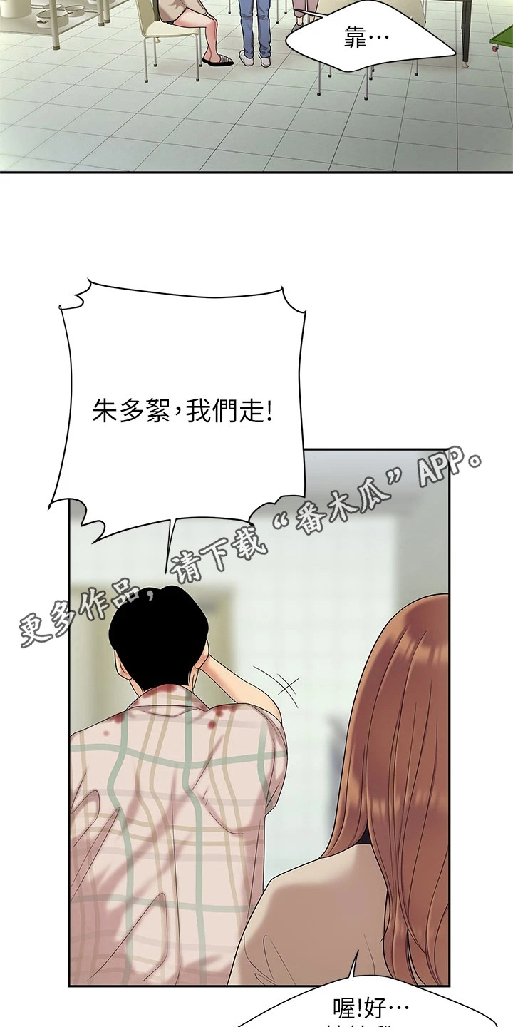 第4章：愤恨10