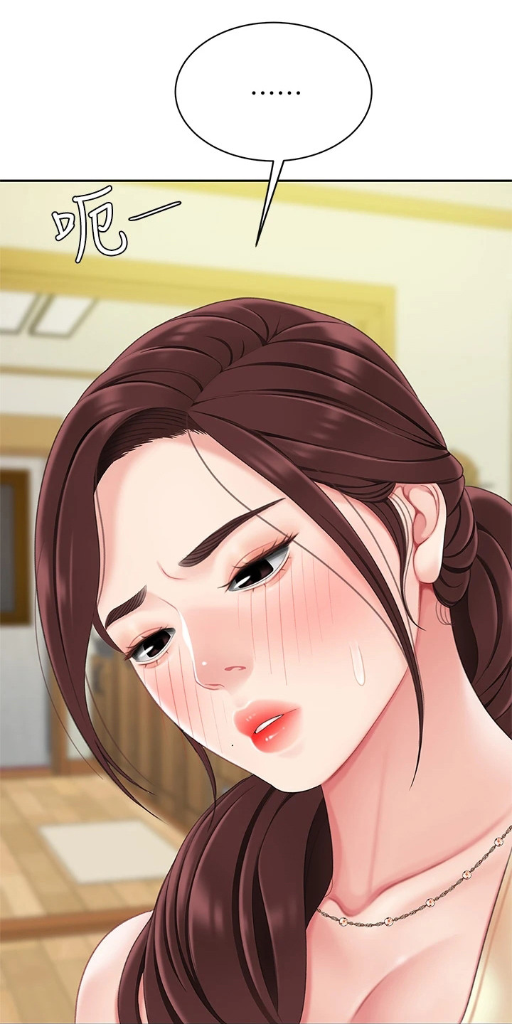 第18章：发烧了12