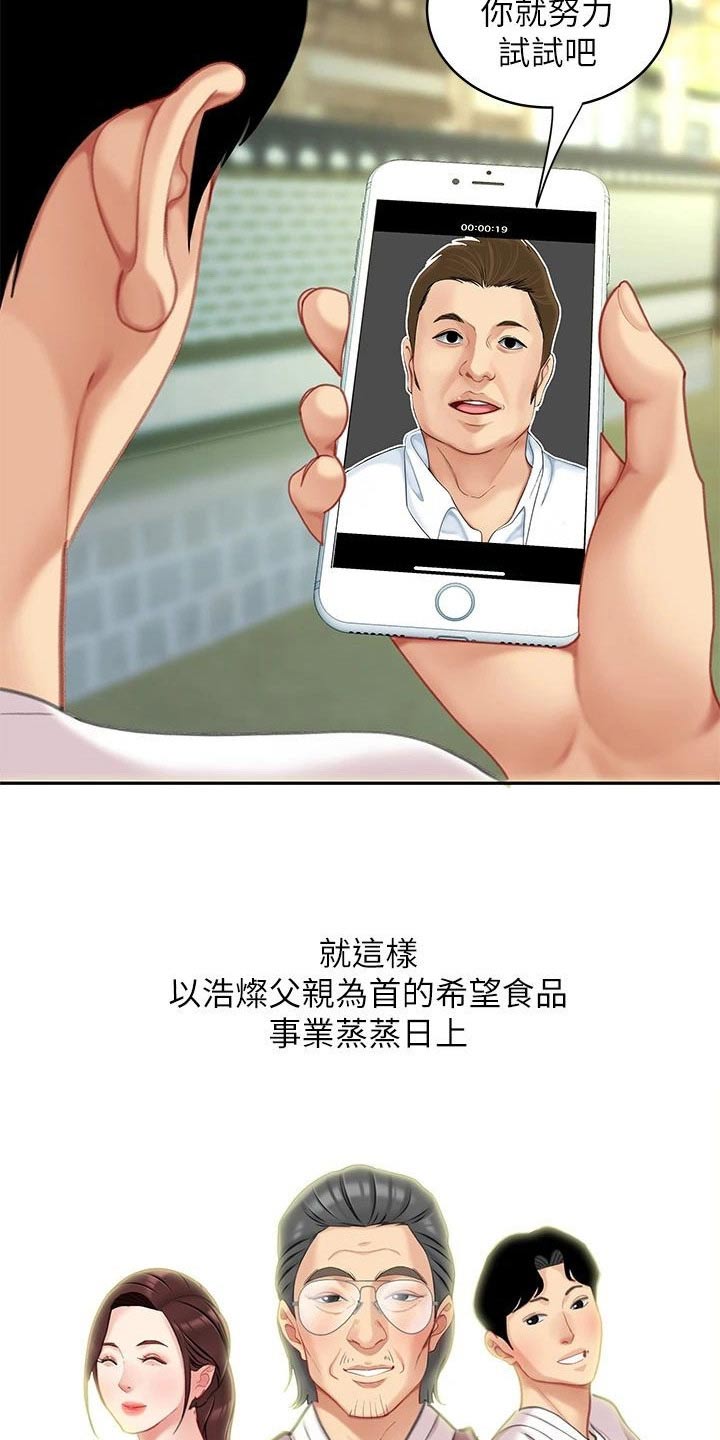 第52章：我爱你7