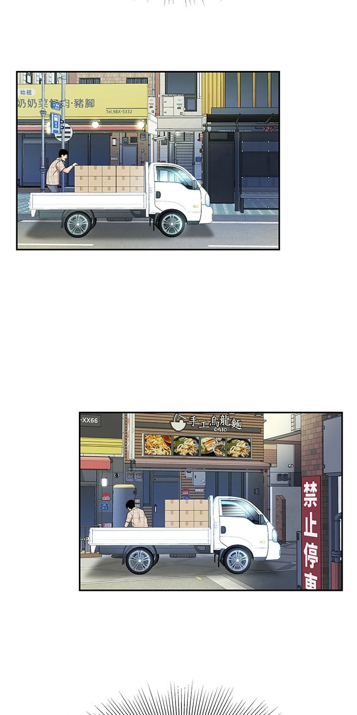 第14章：忙碌20