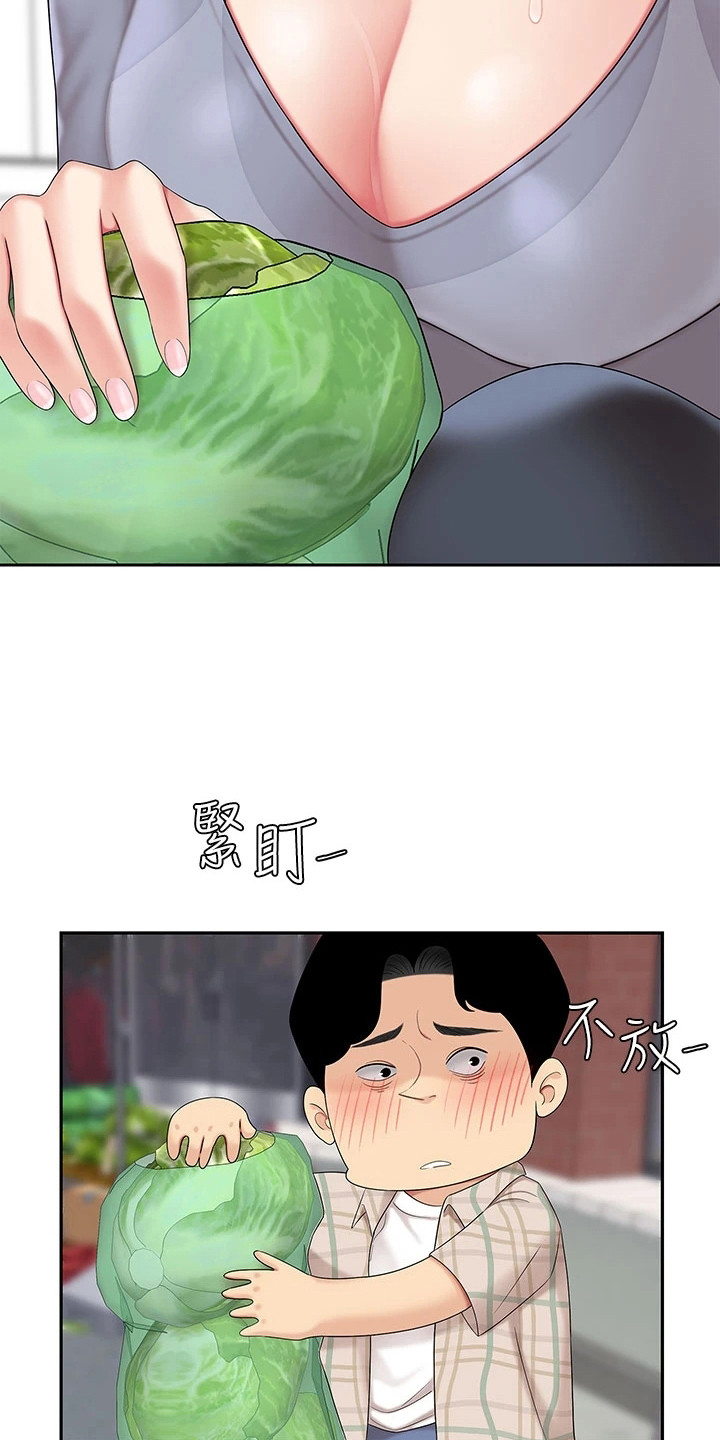 第16章：摔倒3