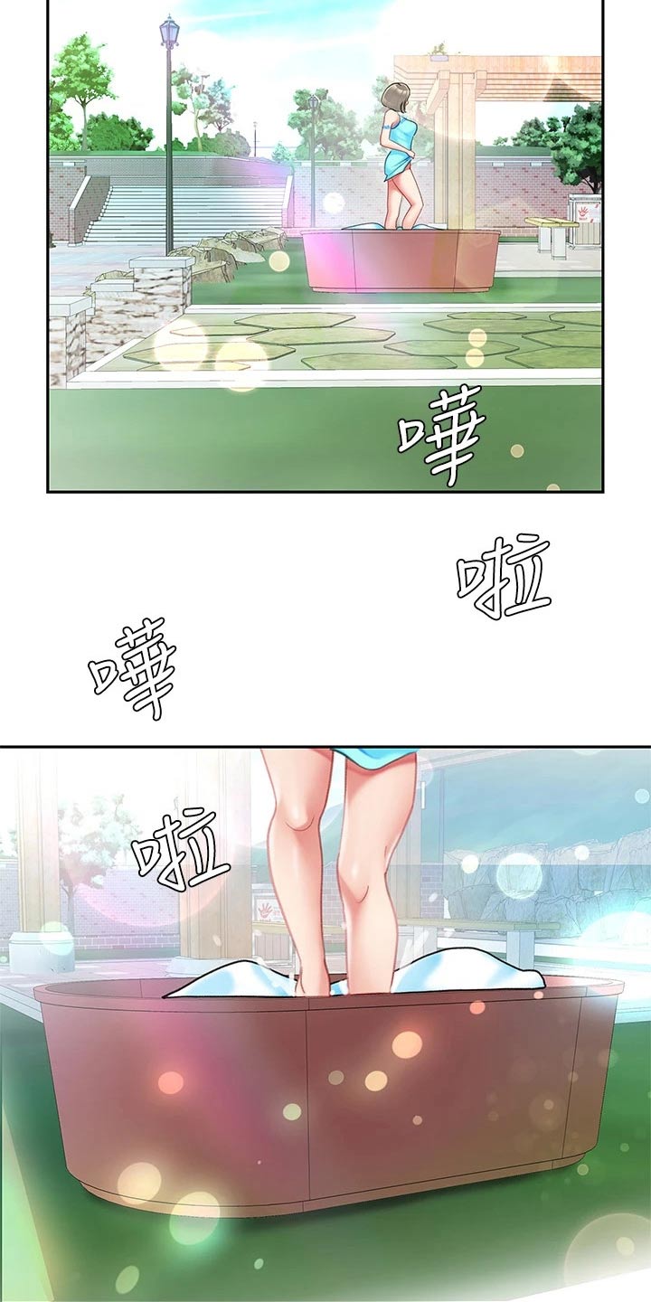 第36章：等我8