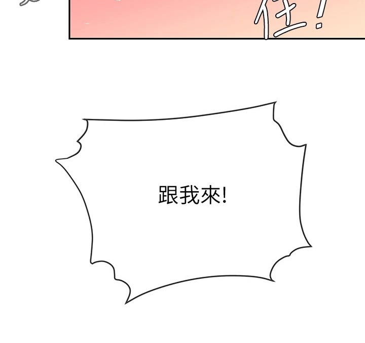 第40章：安慰23