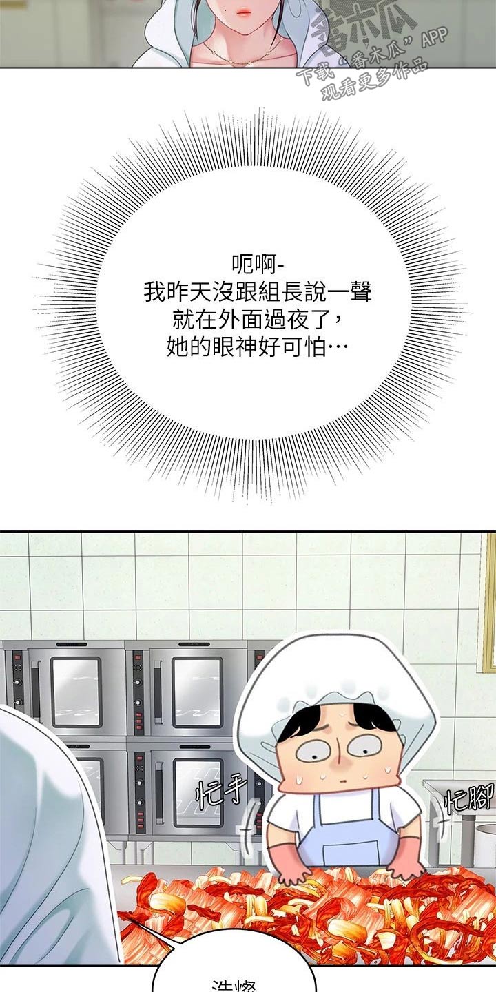 第48章：不好了17